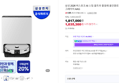 삼성 비스포크 AI 로봇청소기
