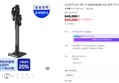 삼성 제트 핏 VS70H18GZK