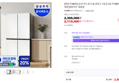 삼성 비스포크 Ai 냉장고 4도어