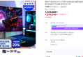 삼성 오디세이 OLED G8 27인치