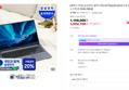 삼성 갤럭시북4 256GB