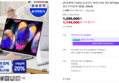 삼성 갤럭시북4 엣지 256GB