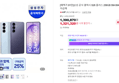 갤럭시 S26 플러스 256GB