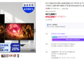 삼성 오디세이 G5 32인치 QHD