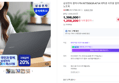 삼성 갤럭시북4 NT750XGR-A71A