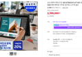 삼성 갤럭시북3 프로 360 i7 32GB