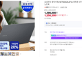 삼성 갤럭시북4 NT750XGR-A71A