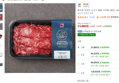 목우촌 소고기 채끝 300g