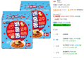 배홍동 비빔면 8개입
