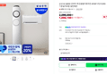 삼성 AI Q9000 투인원 에어컨