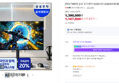 삼성 오디세이 OLED G7 4K