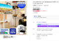 삼성 삼탠바이미 M5 32인치