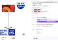 삼성 더 무빙스타일 27인치