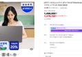 삼성 갤럭시북5 256GB