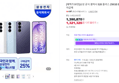 갤럭시 S26 플러스 256GB