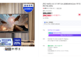 삼성 오디세이 G4 240Hz