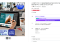 삼성 갤럭시북3 프로 360