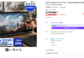 갤럭시북5 프로360 32GB 2TB