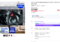 삼성 오디세이 G5 32인치 QHD