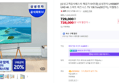삼성 비즈니스 TV 55인치