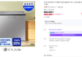 삼성 김치냉장고 220L