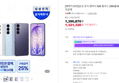 갤럭시 S26 플러스 256GB