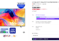삼성 Mini LED 75인치