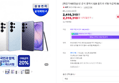 갤럭시 S26 울트라 1TB