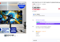 삼성 오디세이 OLED G7 4K