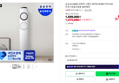 삼성 AI Q9000 스탠드 에어컨