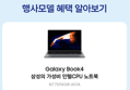 삼성 갤럭시북4 NT750XGR