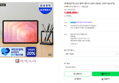 갤럭시탭 S11 128GB