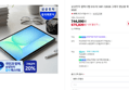 갤럭시탭 S10 FE 128GB