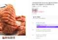 한돈 수제 양념 돼지갈비 1.2kg