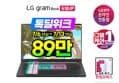 LG 그램 15UD50U