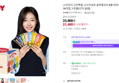 소이조이 글루텐프리 버라이어티팩