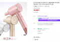 오아 에어리소닉 헤어드라이기