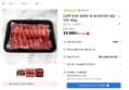 생 참다랑어회 400g