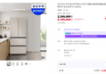 삼성 비스포크 AI 김치냉장고 490L
