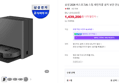 삼성 비스포크AI 스팀 VR70F00AGH