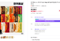 한끼통살 소스 통 닭가슴살 20개