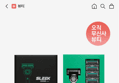 무신사 스탠다드 뷰티 슬릭 엣지 면도기