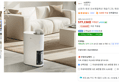 LG 휘센 제습기 23L 에센스