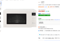 LG 디오스 오브제 전자레인지 20L