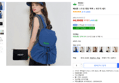 베네톤 스트링 랩탑 백팩