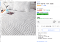 레시앙뜨 냉감 침대패드