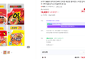 오뚜기 BEST 봉지라면 4팩