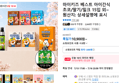 마이키즈 아이간식 15입