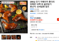 BBQ 자메이카 통다리 바베큐 10팩