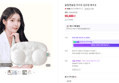 슬립앤슬립 아이유 깊은잠 베개